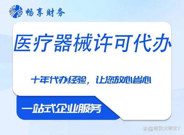 配资平台代理 石家庄鹿泉区饮品店代办注册有什么优势