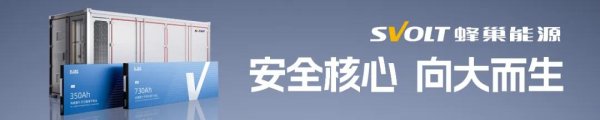 配资专业网上炒股 固德威的战略演进：构建“源网荷储智”能源生态新范式