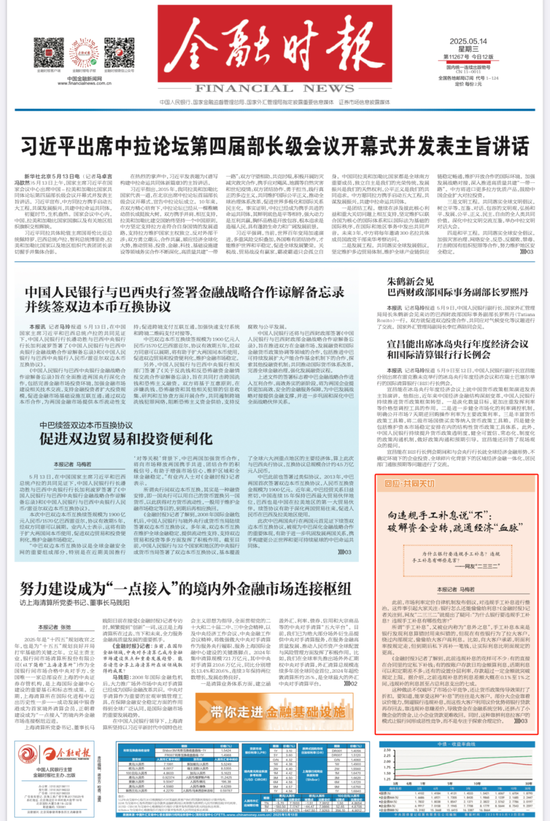 股票配资中心官网 为什么要向违规手工补息说“不”？