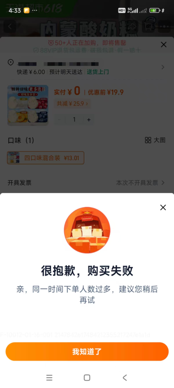 证券配资官网入口 男子充上万元消费卡却无法购物：多人遇同类问题，天猫称将妥善处理